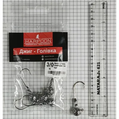 Джиг-голівка Harpoon No.3/0 10г 5шт (7407000012638)