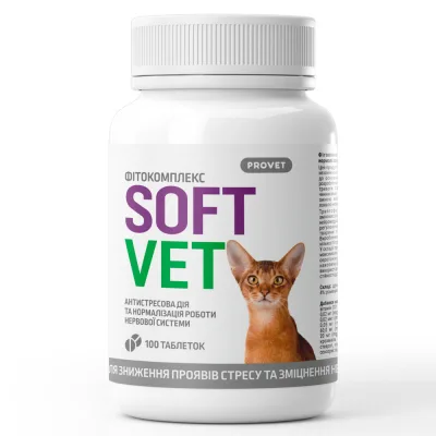 Таблетки для тварин ProVET SOFTVET для котів антистресова дія та нормалізації роботи нервової системи 100 таб (4823082440498)