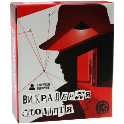 Настільна гра Arial Викрадення століття (91107)