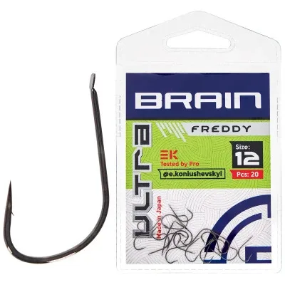 Гачок Brain Ultra Freddy 12 (20шт/уп) (1858.52.69)