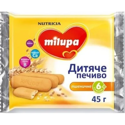 Дитяче печиво Milupa Пшеничне 45 г (5051594004429) (упаковка 2 шт)