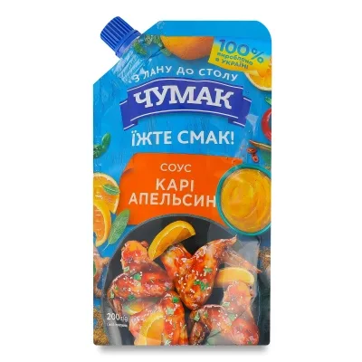 Соус Чумак Карі Апельсин 200 г (4823096008813)