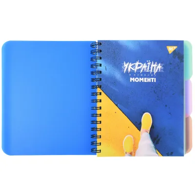 Блокнот Yes А5 Ukraine at every moment 144 аркуша пластикова обкладинка (681966)