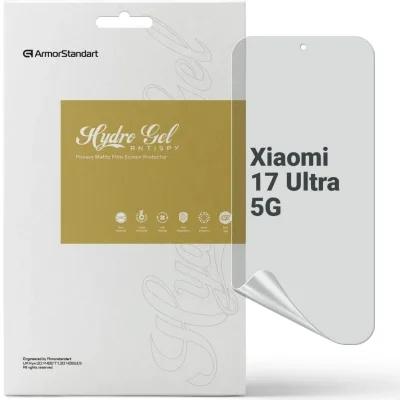 Плівка захисна Armorstandart hydrogel Anti-spy Xiaomi 17 Ultra 5G (ARM87892)