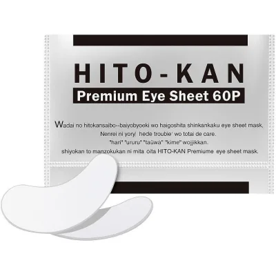 Патчі під очі SPC Hito-Kan Premium Eye Sheet Зі стовбуровими клітинами 60 шт. (4573342841052)