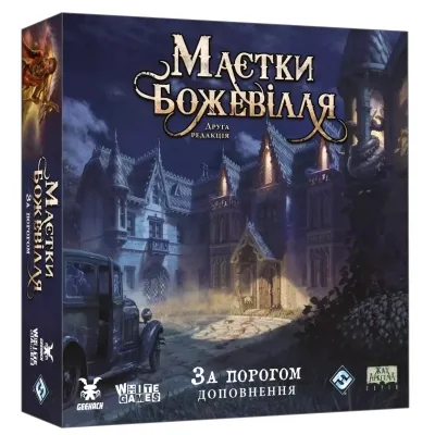 Настільна гра Geekach Games Маєтки божевілля. За порогом (Mansions of Madness: Beyond the Threshold) (укр.) (GKCH223bt)