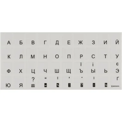Наклейка на клавіатуру Brain black (STBRTRBLACK)