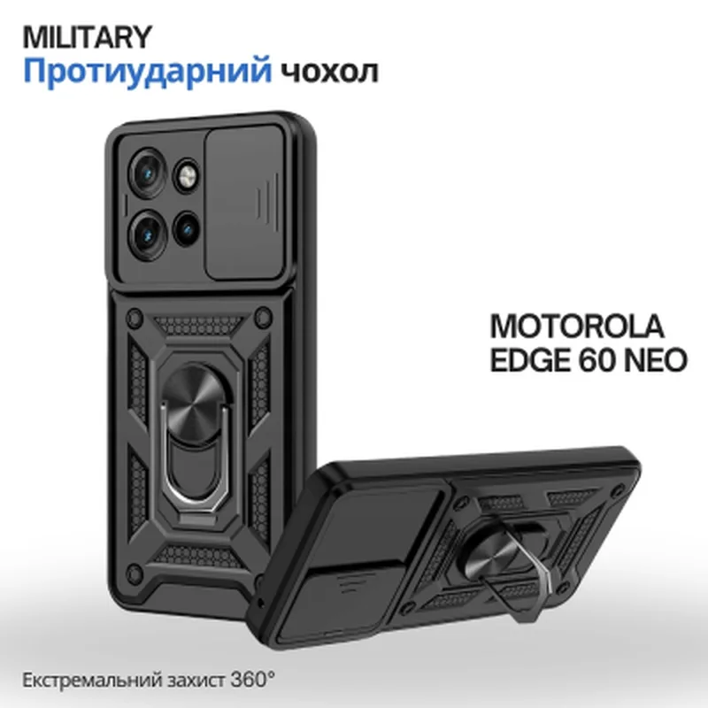 Чохол до мобільного телефона BeCover Military Motorola Edge 60 Neo Black (715526)