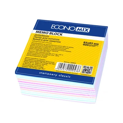 Папір для нотаток Economix проклеєний Зебра 85х85 мм 400 листів, асорті (E20943)