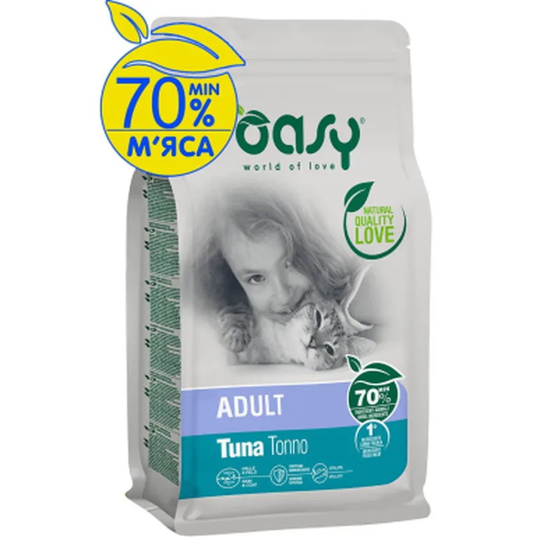 Сухий корм для кішок OASY LIFESTAGE Adult з тунцем 7.5 кг (8053017348285)