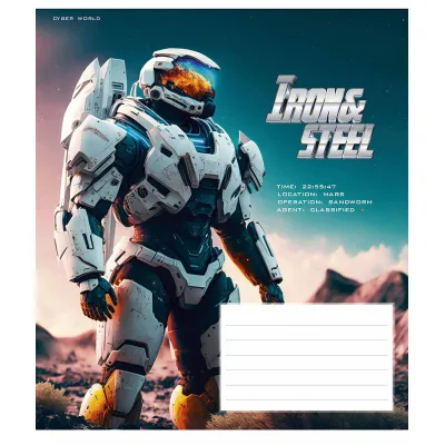 Зошит Школярик Iron&Steel 12 аркушів клітинка (012-3284K)