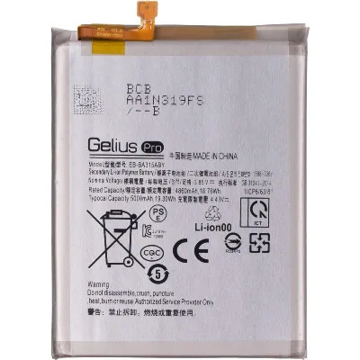 Акумуляторна батарея Gelius Samsung A315 A31 2020 (EB-BA315ABY) (00000092685)