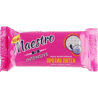 Мило для прання Maestro МТ Intensive господарське проти плям 125 г (4820195502600)