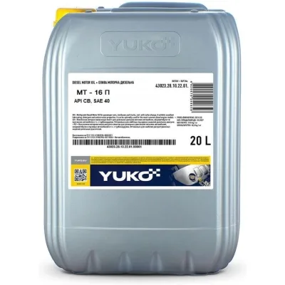 Моторна олива Yuko МТ-16П SAE 40 20л (4820070249606)
