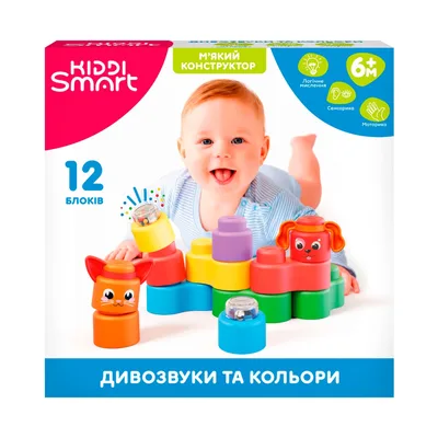 Розвиваюча іграшка Kiddi Smart конструктор серії Kiddi Soft Дивозвуки та кольори (04141)