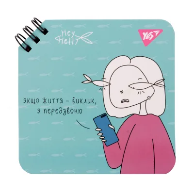 Блокнот Yes 110x110 мм 80 аркушів на cпіралі Hey Helly клітинка (151821)