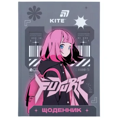 Щоденник шкільний Kite Future, тверда обкладинка (K26-262-11)