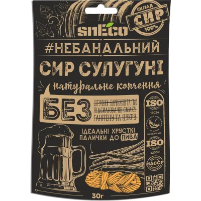 Сир сушений snEco Сулугуні 30 г (4823095809947)