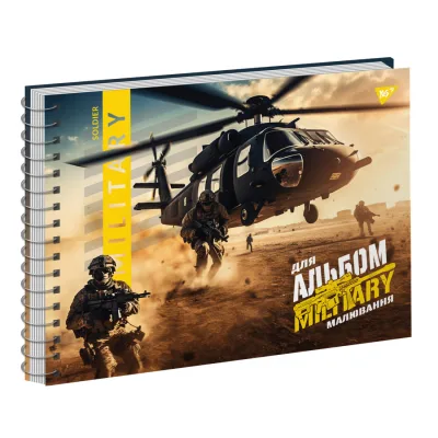Альбом для малювання Yes А4 40 Спіраль Military (130573)