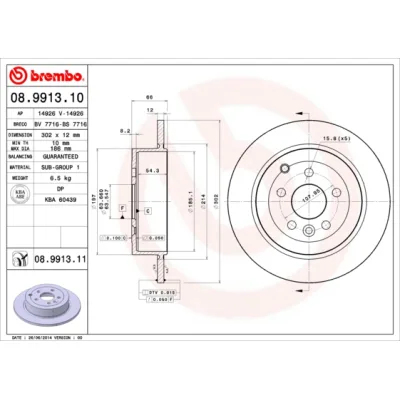 Гальмівний диск Brembo 08.9913.11 (упаковка 2 шт)