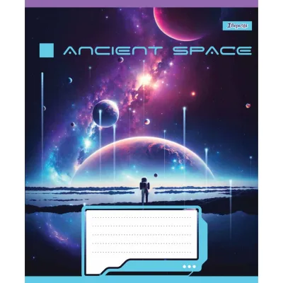 Зошит 1 вересня А5 Ancient space 96 аркушів, лінія (766499)