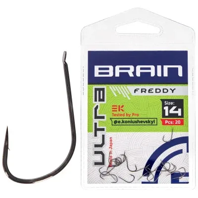 Гачок Brain Ultra Freddy 14 (20шт/уп) (1858.52.68)