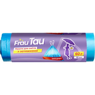 Пакети для сміття Frau Tau із затяжками Сині 60 л 15 шт. (4820195507919)