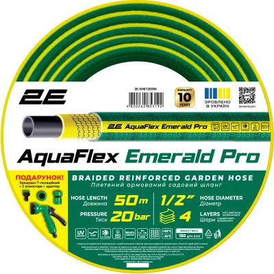 Шланг для поливу 2E AquaFlex Emerald Pro, 1/2", 50м, 4 шари, 20бар, -10…+60°C, зрошувач, 2 конектори, адаптер (2E-GHE12ED50)