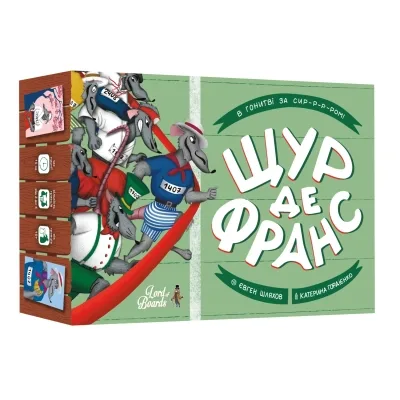 Настільна гра Lord of Boards Щур де Франс (LOB2337UA)