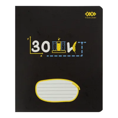 Зошит ZiBi BLACK 36 аркушів, клітинка синьо-сірий (ZB.1730-95) (упаковка 20 шт)