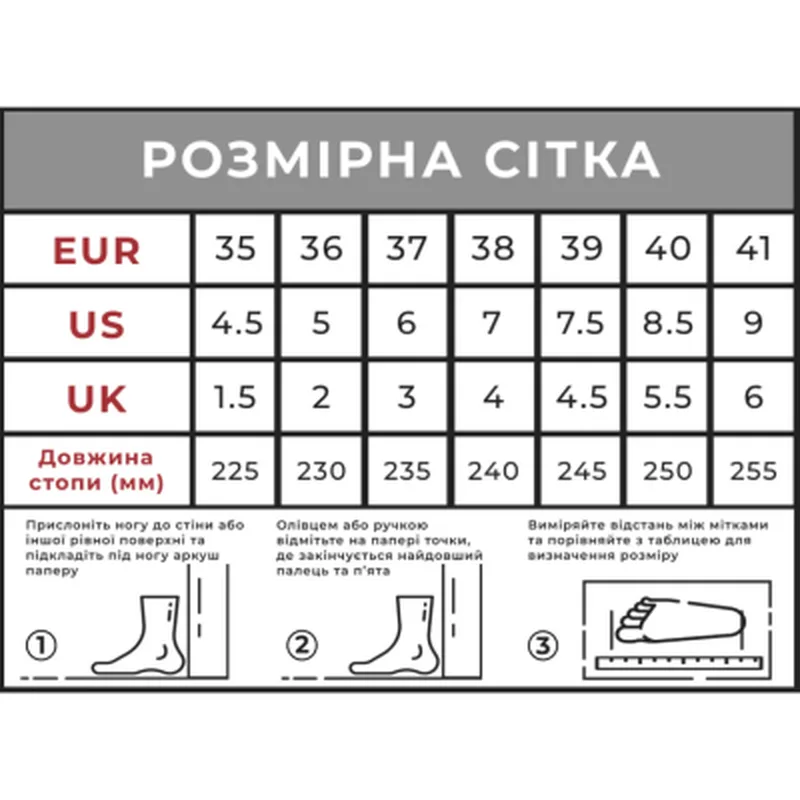 Кросівки Humtto жіночі трекінгові Highland бежеві/рожеві 40 (360038B-6-40)