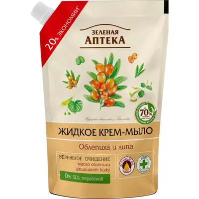 Рідке мило Green Pharmacy Обліпиха та липа дой-пак 460 мл (4823015935374)