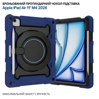 Чохол до планшета BeCover Armor Stand Apple iPad Air 11" M4 2026 Blue (715189)