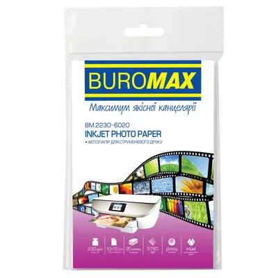 Фотопапір Buromax 10х15см, Glossy, 230 г/м2, 20sheets (BM.2230-6020)