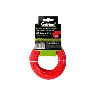 Жилка косильна Gartner "Зірка" 2,0 мм × 15 м (41120015)