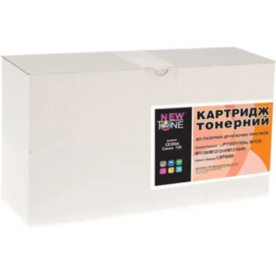 Картридж NewTone Epson WorkForce Pro WF-C869RDTWF / C13T973300 Magenta (T9733)