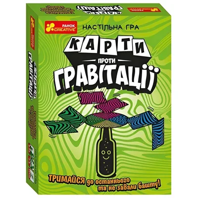 Настільна гра "Карти проти гравітації"