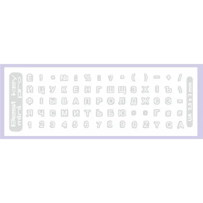 Наклейка на клавіатуру BestKey mini Pro 3,5х3мм, прозора основа, 70, білий (BKmPRO/WhiTr/050)
