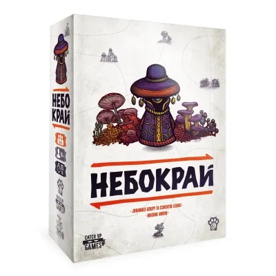 Настільна гра WoodCat Небокрай (Faraway) (укр.) (W0041)