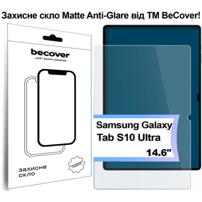 Скло захисне BeCover Matte Anti-Glare Samsung Galaxy Tab S10 Ultra (SM-X920/SM-X926) 14.6" (713445)