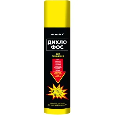Аерозоль від комах Некусайка Дихлофос 400 мл (4820253090131)