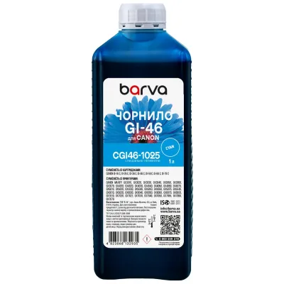 Чорнило Barva Canon GI-46 1 л, special, pigment, cyan (CGI46-1025)
