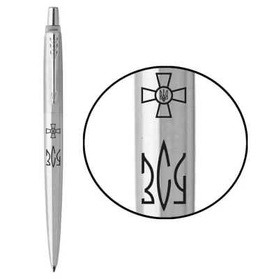 Ручка кулькова Parker JOTTER 17 ARMY SS CT BP Емблема ЗСУ + Тризуб ЗСУ (16132_W101b)