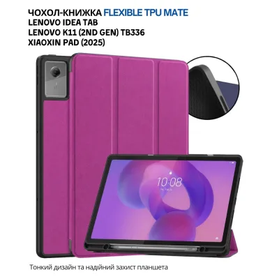 Чохол до планшета BeCover Flexible TPU Mate Lenovo Idea Tab / K11 (2nd Gen) TB336 / Xiaoxin Pad (2025) 11" Purple (715634)