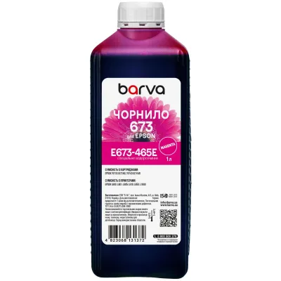 Чорнило Barva Epson 673 1 л, special, magenta (E673-465e)