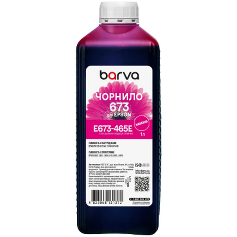Чорнило Barva Epson 673 1 л, special, magenta (E673-465e)