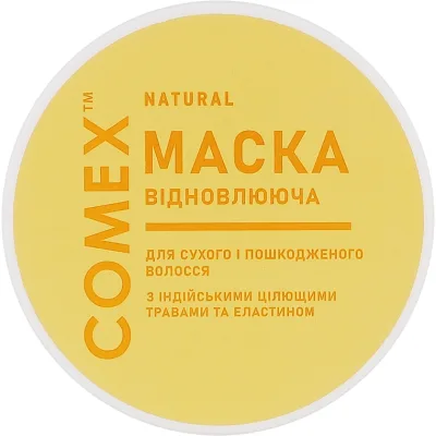 Маска для волосся Comex Інтенсивне відновлення для сухого та пошкодженого волосся 500 мл (4820230954081)