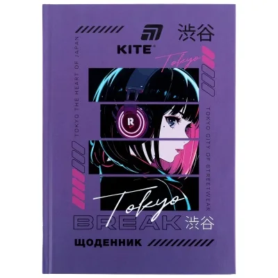 Щоденник шкільний Kite Attack on Titan, тверда обкладинка (K26-262-10)
