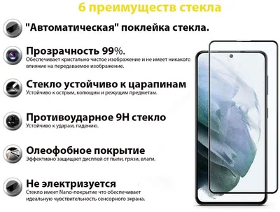 Скло захисне BeCover Realme GT Black (707243)