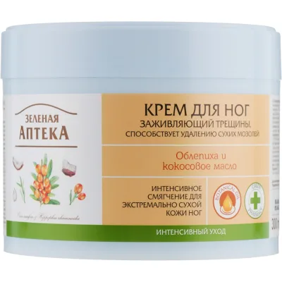 Крем для ніг Green Pharmacy Для загоювання тріщин 300 мл (4823015914713)